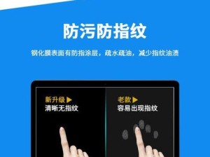 小米Air笔记本刷机教程（小米Air笔记本刷机方法详解，帮助你轻松刷机）