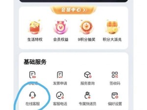 顺丰打印机怎么安装到电脑上,顺丰打印机怎么安装在电脑上使用