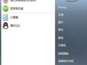 如何查看电脑配置信息？（掌握正确的方式，轻松获取你的电脑配置信息）