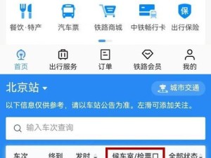 HTCE9w如何满足现代人的手机需求（高性能处理器与优质摄像头让HTCE9w成为时尚必备手机）