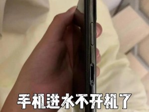 震动声音清理手机里的水振动, 手机进水，怎么办？震动声音来帮忙