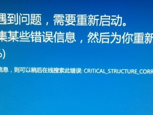 解决台式机电脑无法开机的问题（排查故障原因，修复台式机电脑的开机问题）
