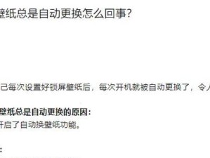 请求换电脑屏幕怎么写申请
