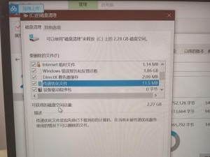 Windows10系统盘安装教程（详细教你如何使用Windows10系统盘完成安装）