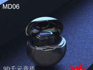 华为荣耀蓝牙运动耳机的使用体验（性能稳定，音质出众，适合运动爱好者）