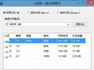 使用U盘引导硬盘分区的简易教程（一键引导分区，轻松解决硬盘分区问题）