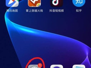 如何升级安卓系统并提高系统性能（解决安卓系统版本过低的问题，提供系统升级和性能优化的方法）