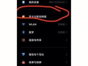 充话赛领小米5g手机怎么领,活动详情大揭秘