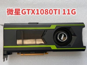 英伟达目前最有性价比的显卡, 性能与性价比的完美结合