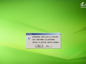 使用U盘重装系统的详细教程（手把手教你使用U盘重新安装WindowsXP系统）