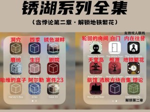趣味生成器入口ios,趣味生成器官网