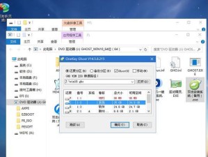 一键装机U盘教程（用51一键装机U盘轻松完成操作，省时省力）