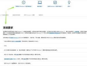 黑屏小白系统U盘重装教程（详细教你如何使用U盘重装黑屏小白系统）