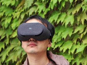 小米VR眼镜2带给你独特的虚拟现实体验（逼真画质与舒适佩戴，小米VR眼镜2将带来震撼的虚拟世界）