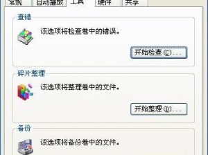 一步步教你使用装机U盘安装系统的方法（轻松操作，快速安装，零失败率）