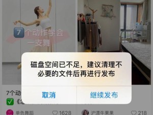 日嫖清理手机内存会怎么样, 日嫖清理手机内存会怎么样？