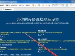 Windows10安装教程（快速了解Windows10安装流程，让电脑焕发新生）
