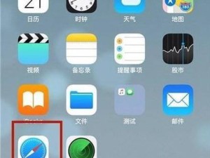 手机清理使用痕迹教程视频