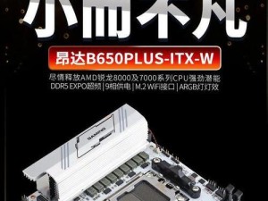 昂达660显卡性能解析（探索昂达660显卡的卓越性能表现）
