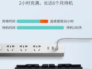 平板电脑鼠标键盘安装教程（一步步教你如何正确安装平板电脑鼠标键盘）