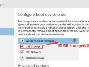 老桃毛U盘启动重装Win7教程（教你使用老桃毛U盘一键启动重装Win7系统）