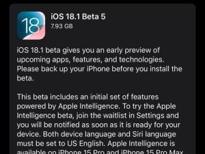 iOS更新（揭秘iOS更新的关键变化与用户体验）