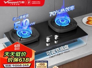 万和灶质量如何？剖析万和灶的品质与性能（万和灶质量评测）