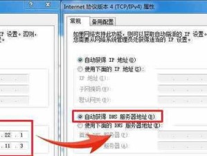 解决共享电脑出现的Windows错误问题（有效应对共享电脑中的Windows错误，避免影响工作效率）