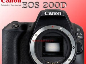 佳能200D套机评测——性能出众，适合入门级摄影爱好者（佳能200D套机的关键优势和用户体验分享）