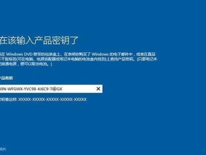 Win10非Ghost安装教程（详解Win10非Ghost安装步骤，助您顺利完成系统部署）