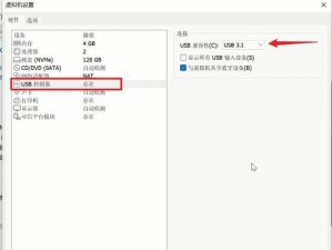 如何使用虚拟机安装系统（详细教程帮你轻松安装系统）
