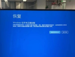 台式电脑强制关机后再开机里屏,强制关机后的尴尬