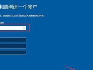大白菜重装W10教程（以大白菜为主材料的W10系统重装教程，让您轻松提升电脑性能。）