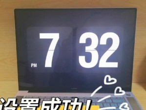 电脑屏幕右上角有个六点的钟表,电脑屏幕钟表