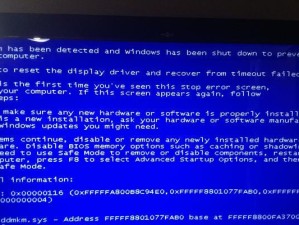 电脑蓝屏故障解析及解决方法（电脑卡一下就蓝屏需要重启，可能是什么原因？如何修复？）