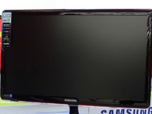三星S24D300H（探索无尽画面，感受非凡体验）