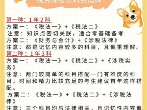 贵州今年税务师还能考吗？,税务师考试，你了解多少？