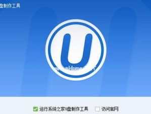 U盘安装纯净版Win7系统教程（详细教你如何利用U盘进行纯净版Win7系统的安装）