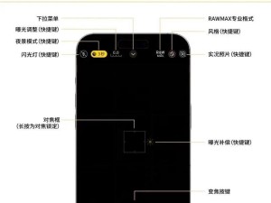 怎么能把照片调过来呢苹黑手机,自拍镜像大揭秘
