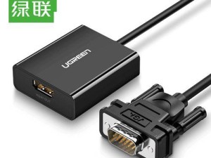 小米HDMI线质量如何？（深入了解小米HDMI线的性能和用户反馈）