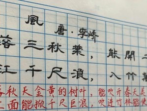 含有“金”字的古诗词有哪些 ？