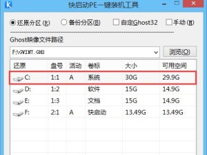 通过u大师制作启动盘，轻松解决系统故障（一键制作，省心高效）