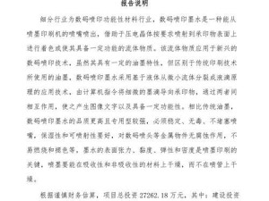 通辽志新数码——数字化时代的领导者（数码产品与解决方案的全面提供者）