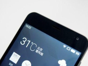 魅蓝2体验评测（一款性价比极高的智能手机）