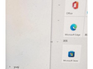 华为电脑黑条怎么去掉快捷键,它是怎么来的？