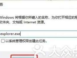 电脑蓝屏（有效解决电脑蓝屏问题，避免数据丢失）