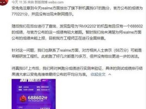 安兔兔跑分56000，硬件性能如何？（探究安兔兔跑分56000的含义与评估）