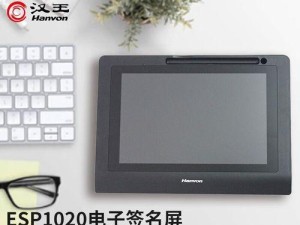 汉王e点笔（便携高效，助力智慧学习与工作）