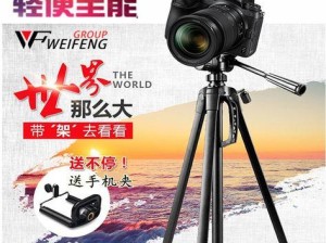 尼康P900s长焦相机——拍摄远景的最佳选择（强大的变焦功能与高质量图像呈现）