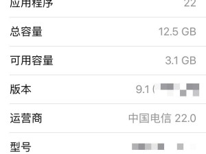 苹果手机通话记录不见了，如何快速恢复？（教你一招，轻松找回手机通话记录！）